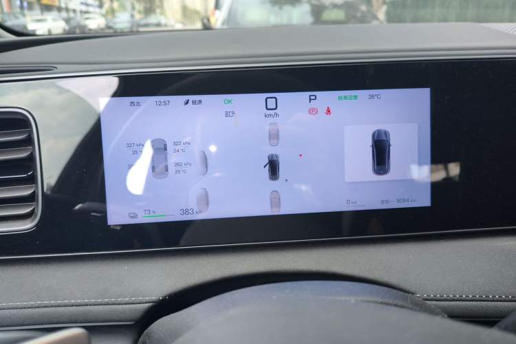Used BYD Sealion 06 New Energy 2025 Model EV 520 Navigation Edition Instrument Cluster