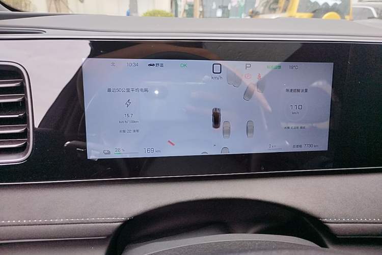 Used BYD Sealion 06 New Energy 2025 Model EV 605 Navigation Plus Edition Instrument Cluster