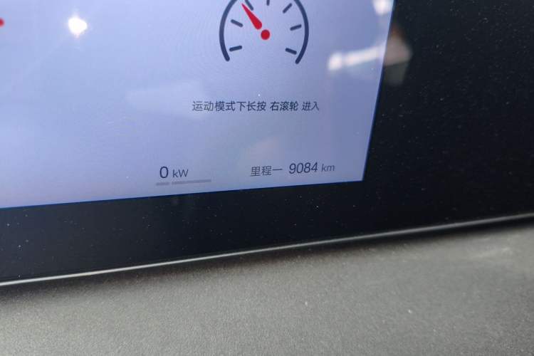 Used BYD Sealion 06 New Energy 2025 Model EV 520 Navigation Edition Odometer Close Up