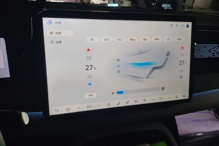 Used BYD Sealion 06 New Energy 2025 Model EV 605 Navigation Plus Edition Audio And AC Panel