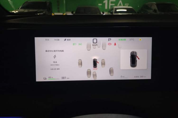 Used BYD Sealion 06 New Energy 2025 Model EV 605 Navigation Plus Edition Instrument Cluster