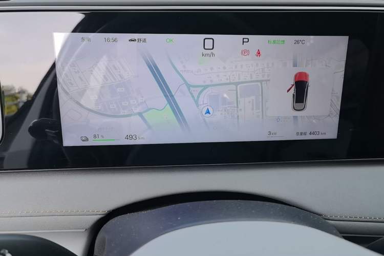Used BYD Sealion 06 New Energy 2025 Model EV 605 Navigation Plus Edition Instrument Cluster