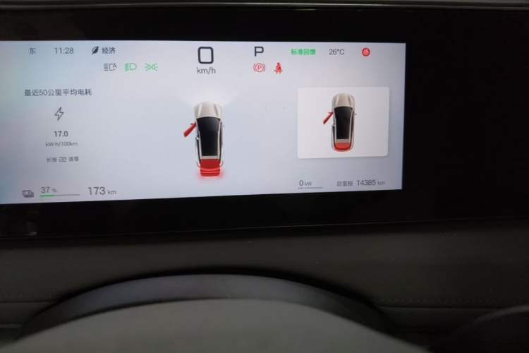Used BYD Sealion 06 New Energy 2025 Model EV 520 Navigation Edition Odometer Close Up
