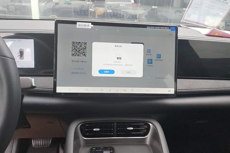 Used BYD Sealion 06 New Energy 2025 Model EV 605 Navigation Pro Edition Audio And AC Panel
