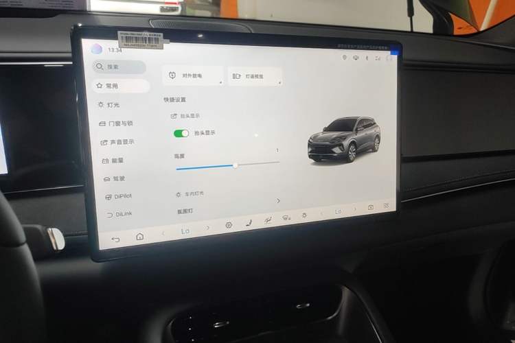 Used BYD Sealion 06 New Energy 2025 Model DM-i 170 Navigation Plus Edition Audio And AC Panel