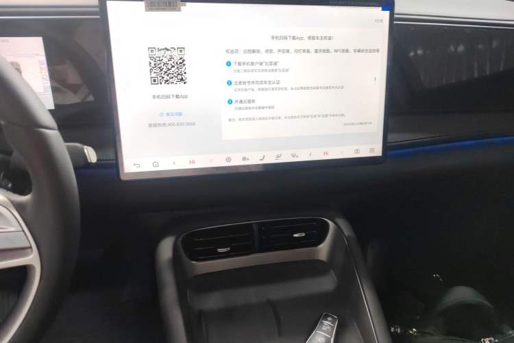 Used BYD Sealion 06 New Energy 2025 Model EV 605 Navigation Pro Edition Audio And AC Panel
