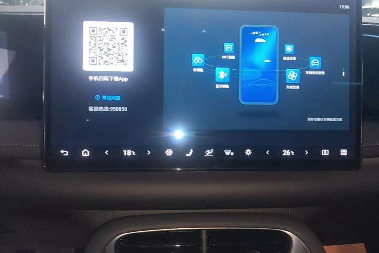 Used BYD Sealion 06 New Energy 2025 Model DM-i 170 Navigation Pro Edition Audio And AC Panel