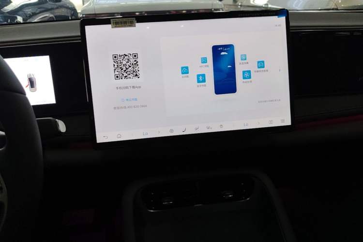 Used BYD Sealion 06 New Energy 2025 Model DM-i 170 Navigation Pro Edition Audio And AC Panel