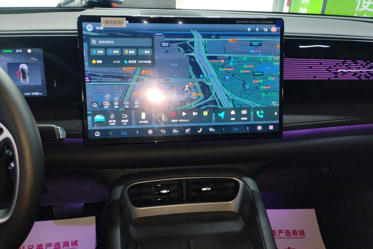 Used BYD Sealion 06 New Energy 2025 Model EV 605 Navigation Plus Edition Audio And AC Panel