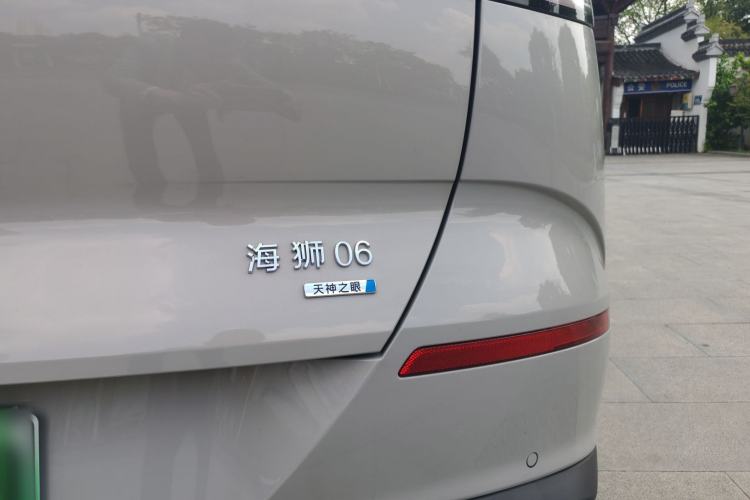 Used BYD Sealion 06 New Energy 2025 Model EV 520 Navigation Edition Exterior 3