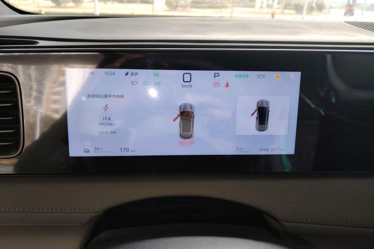 Used BYD Sealion 06 New Energy 2025 Model EV 605 Navigation Pro Edition Instrument Cluster