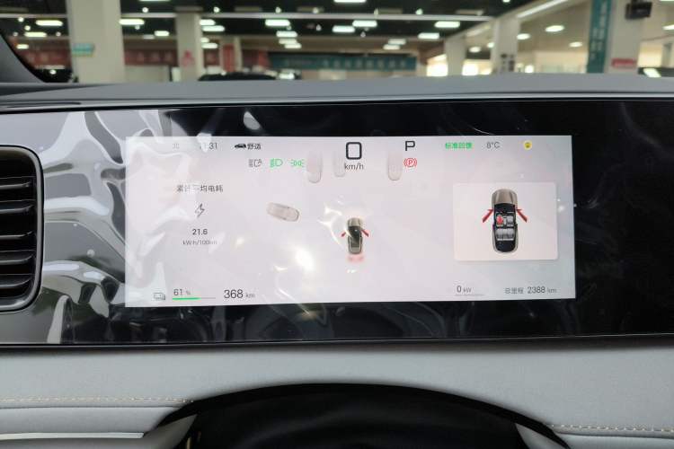 Used BYD Sealion 06 New Energy 2025 Model EV 605 Navigation Plus Edition Instrument Cluster