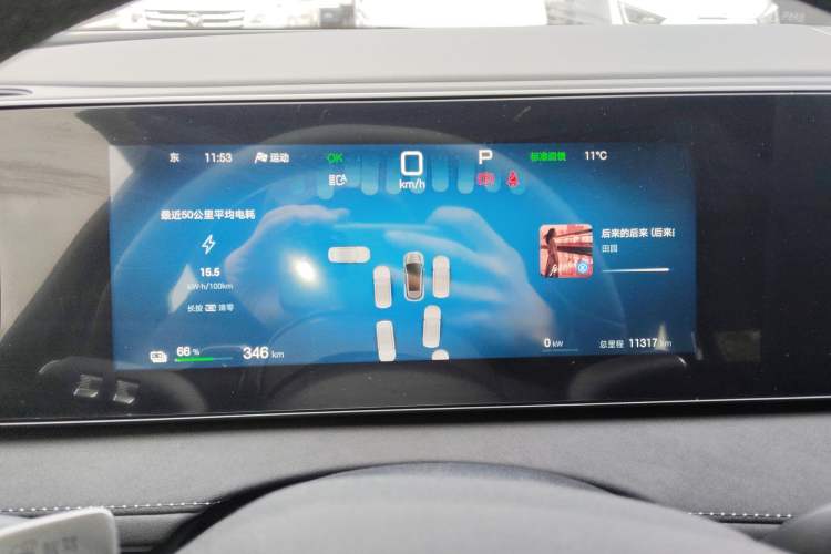 Used BYD Sealion 06 New Energy 2025 Model EV 520 Navigation Edition Instrument Cluster