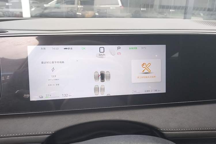 Used BYD Sealion 06 New Energy 2025 Model EV 605 Navigation Pro Edition Instrument Cluster