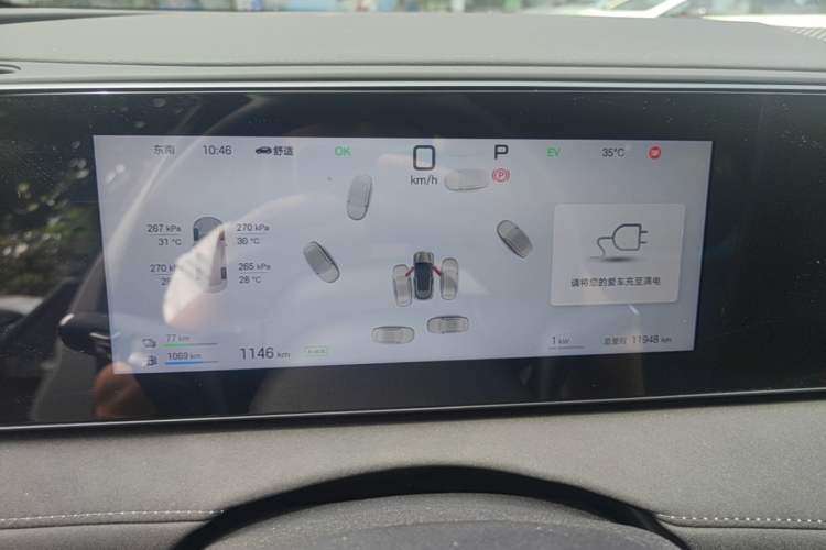 Used BYD Sealion 06 New Energy 2025 Model DM-i 170 Navigation Pro Edition Instrument Cluster
