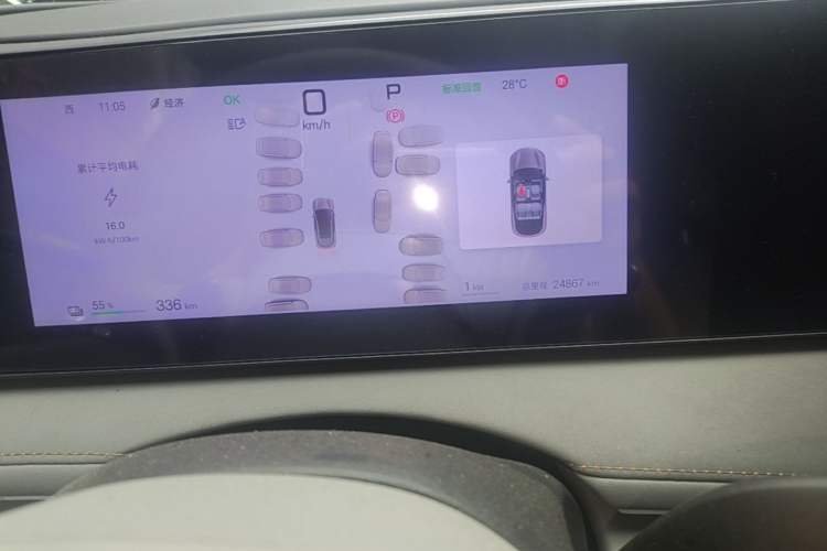 Used BYD Sealion 06 New Energy 2025 Model EV 605 Navigation Pro Edition Instrument Cluster