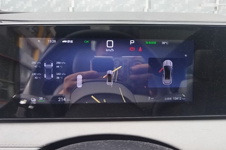 Used BYD Sealion 06 New Energy 2025 Model EV 605 Navigation Pro Edition Instrument Cluster