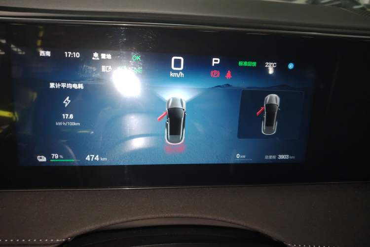 Used BYD Sealion 06 New Energy 2025 Model EV 605 Navigation Pro Edition Instrument Cluster