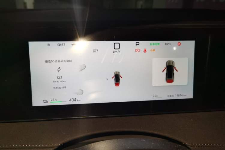 Used BYD Sealion 06 New Energy 2025 Model EV 605 Navigation Pro Edition Instrument Cluster