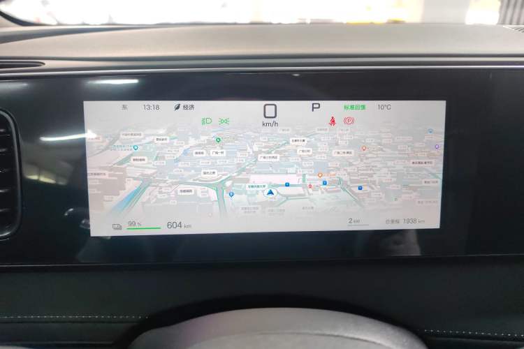 Used BYD Sealion 06 New Energy 2025 Model EV 605 Navigation Pro Edition Instrument Cluster