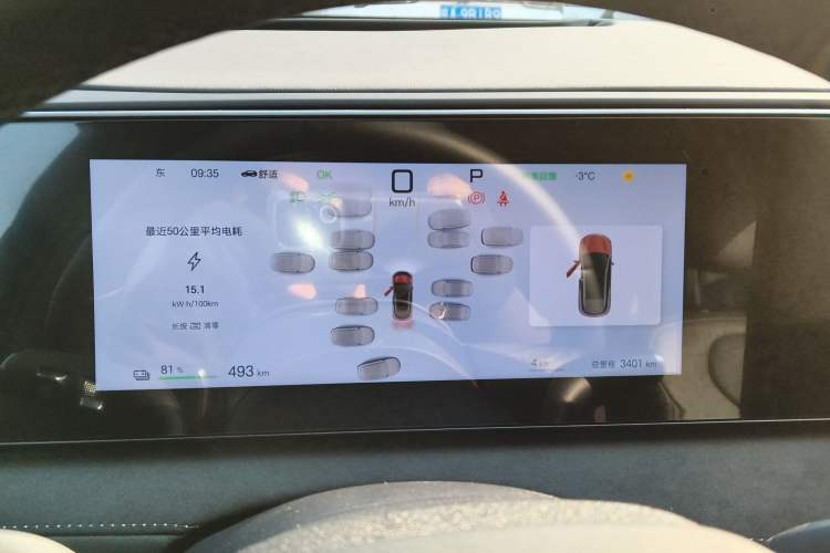 Used BYD Sealion 06 New Energy 2025 Model EV 605 Navigation Plus Edition Instrument Cluster
