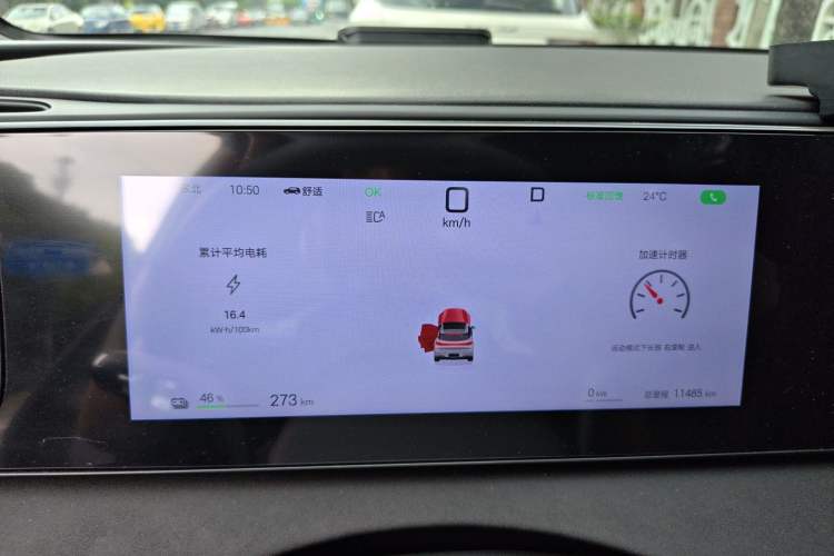 Used BYD Sealion 06 New Energy 2025 Model EV 605 Navigation Pro Edition Instrument Cluster