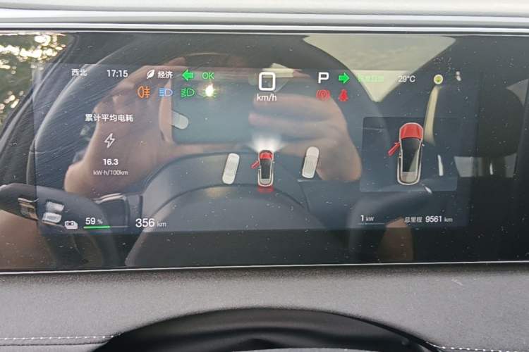 Used BYD Sealion 06 New Energy 2025 Model EV 605 Navigation Pro Edition Instrument Cluster