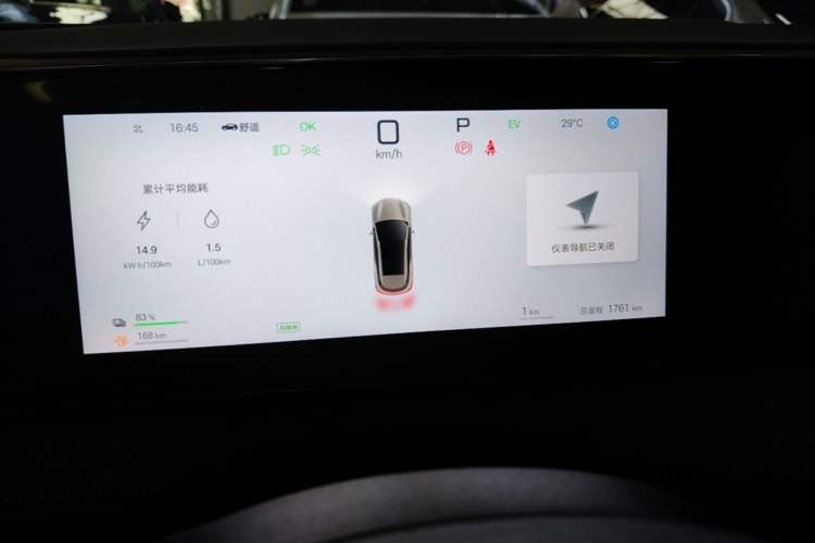 Used BYD Sealion 06 New Energy 2025 Model DM-i 170 Navigation Pro Edition Instrument Cluster