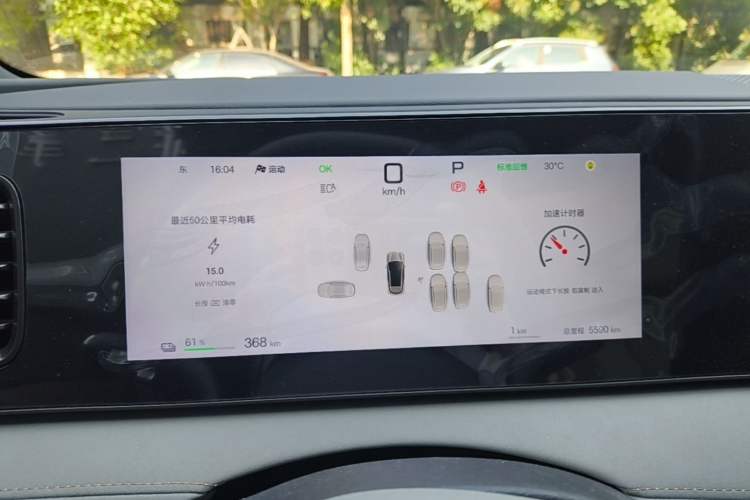 Used BYD Sealion 06 New Energy 2025 Model EV 605 Navigation Pro Edition Instrument Cluster