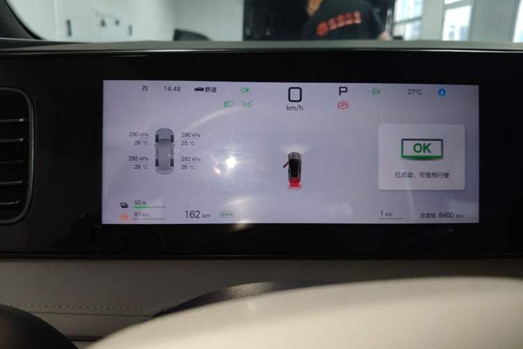 Used BYD Sealion 06 New Energy 2025 Model DM-i 170 Navigation Plus Edition Instrument Cluster