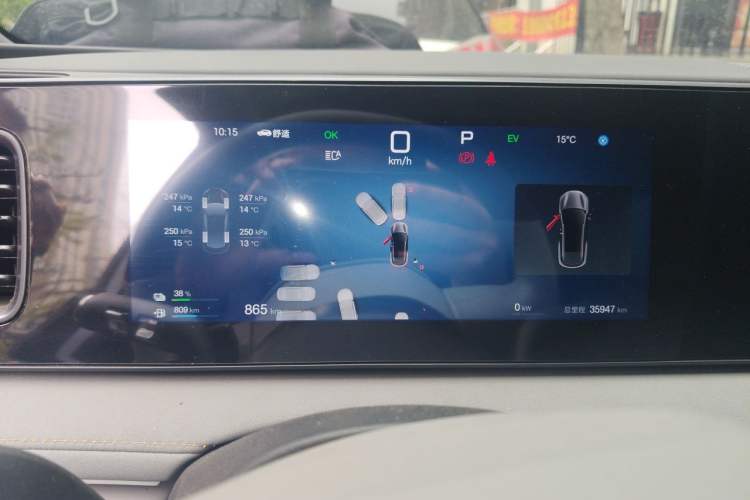 Used BYD Sealion 06 New Energy 2025 Model DM-i 170 Navigation Pro Edition Instrument Cluster
