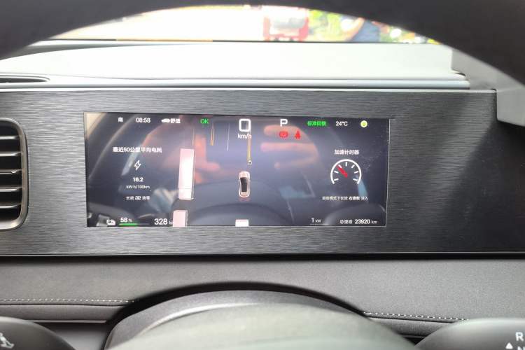 Used BYD Sealion 06 New Energy 2025 Model EV 605 Navigation Pro Edition Instrument Cluster
