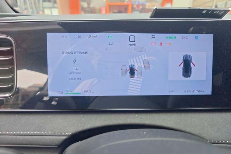 Used BYD Sealion 06 New Energy 2025 Model EV 605 Navigation Pro Edition Instrument Cluster