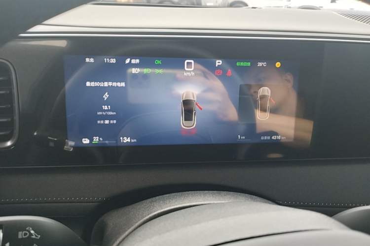 Used BYD Sealion 06 New Energy 2025 Model EV 605 Navigation Plus Edition Instrument Cluster