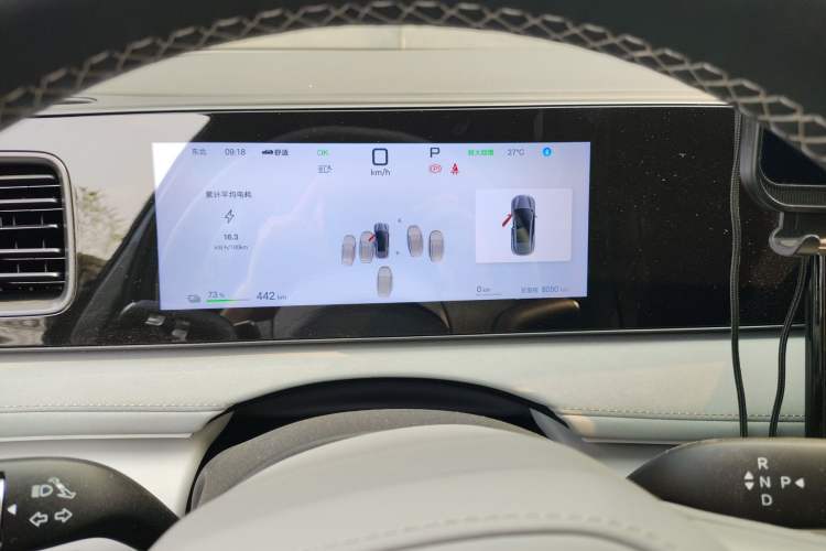 Used BYD Sealion 06 New Energy 2025 Model EV 605 Navigation Pro Edition Instrument Cluster