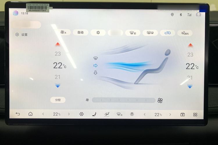 Used BYD Sealion 06 New Energy 2025 Model DM-i 170 Navigation Plus Edition Interior 10