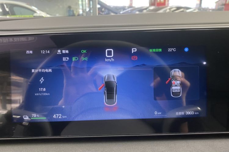 Used BYD Sealion 06 New Energy 2025 Model EV 605 Navigation Pro Edition Odometer Close Up