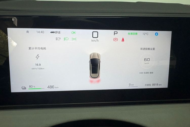 Used BYD Sealion 06 New Energy 2025 Model EV 605 Navigation Plus Edition Odometer Close Up