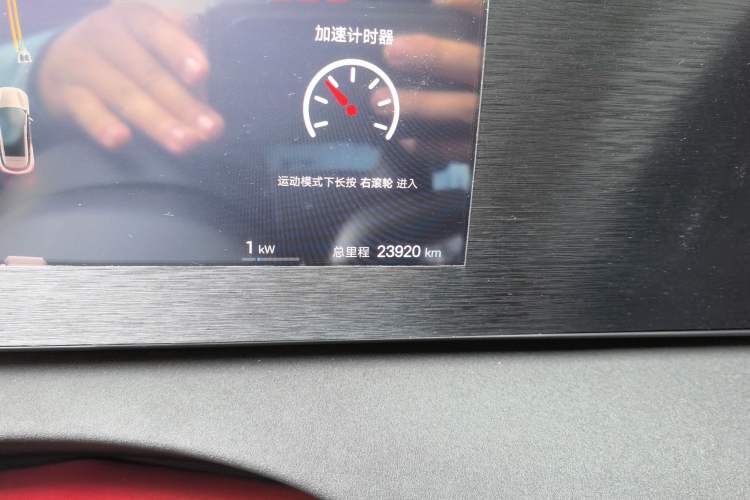 Used BYD Sealion 06 New Energy 2025 Model EV 605 Navigation Pro Edition Odometer Close Up
