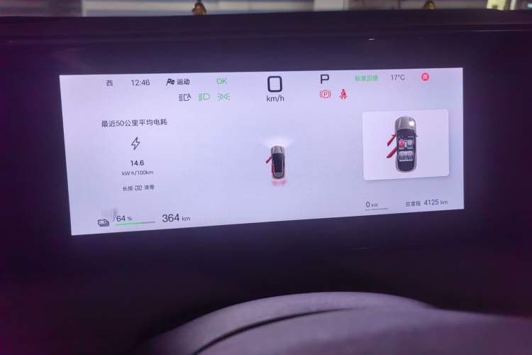 Used BYD Sealion 06 New Energy 2025 Model EV 605 Navigation Pro Edition Odometer Close Up