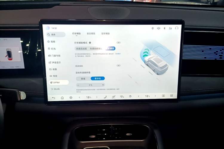 Used BYD Sealion 06 New Energy 2025 Model EV 605 Navigation Plus Edition Audio And AC Panel