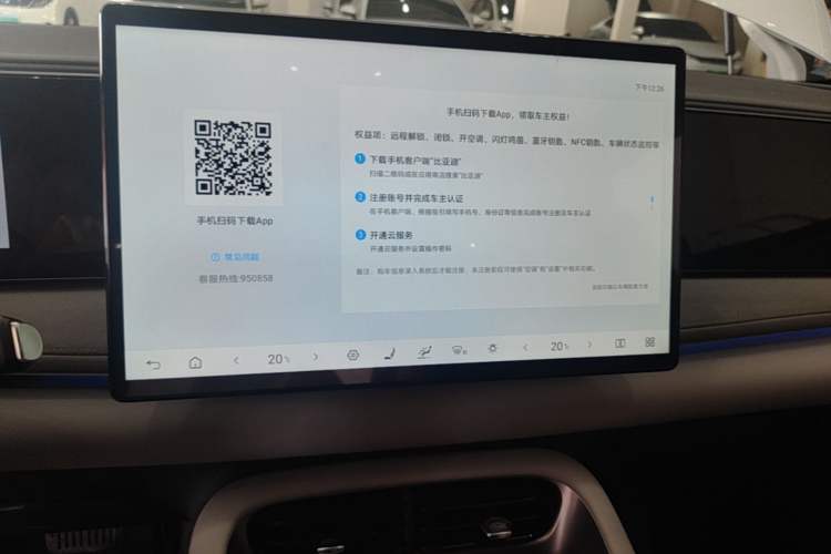 Used BYD Sealion 06 New Energy 2025 Model DM-i 170 Navigation Pro Edition Audio And AC Panel