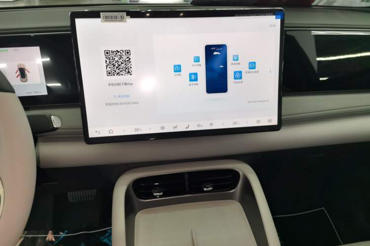 Used BYD Sealion 06 New Energy 2025 Model EV 520 Navigation Edition Audio And AC Panel