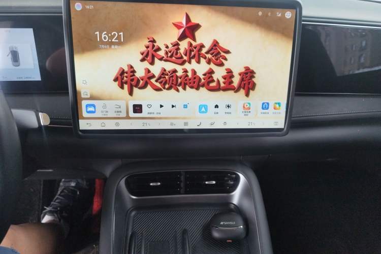 Used BYD Sealion 06 New Energy 2025 Model DM-i 170 Navigation Pro Edition Audio And AC Panel