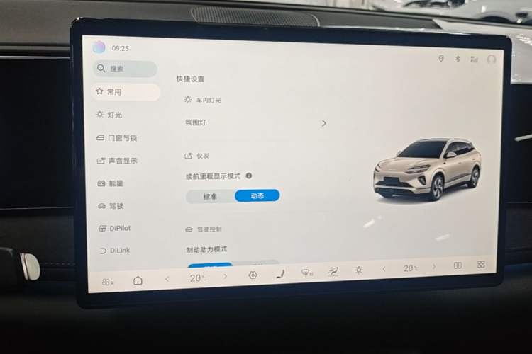 Used BYD Sealion 06 New Energy 2025 Model EV 605 Navigation Pro Edition Audio And AC Panel