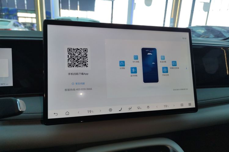 Used BYD Sealion 06 New Energy 2025 Model EV 520 Navigation Edition Audio And AC Panel