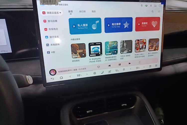 Used BYD Sealion 06 New Energy 2025 Model EV 605 Navigation Plus Edition Audio And AC Panel