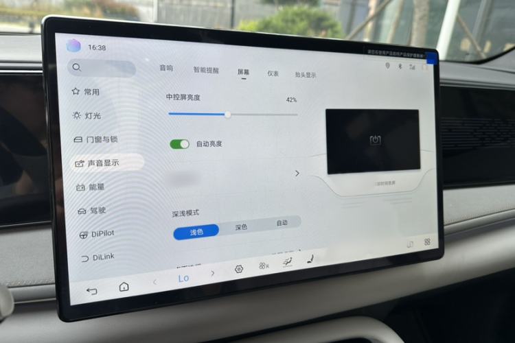 Used BYD Sealion 06 New Energy 2025 Model DM-i 170 Navigation Plus Edition Audio And AC Panel