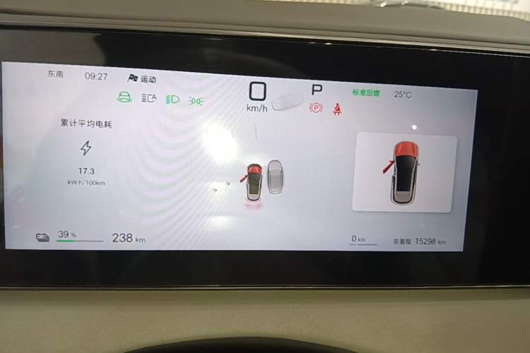Used BYD Sealion 06 New Energy 2025 Model EV 605 Navigation Plus Edition Instrument Cluster