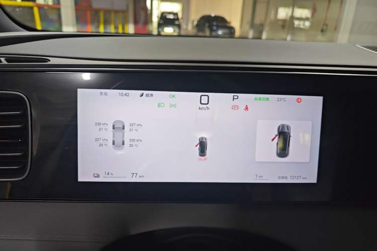 Used BYD Sealion 06 New Energy 2025 Model EV 605 Navigation Pro Edition Instrument Cluster